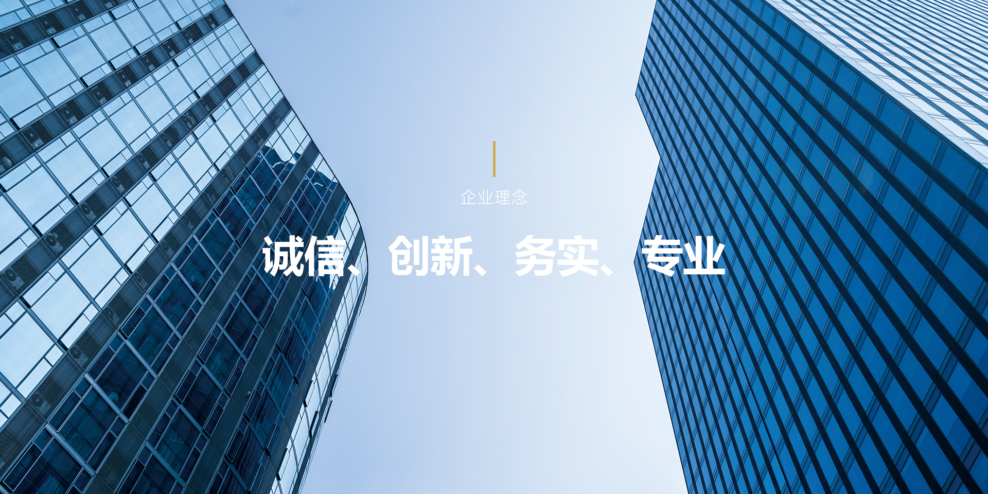 通栏图片