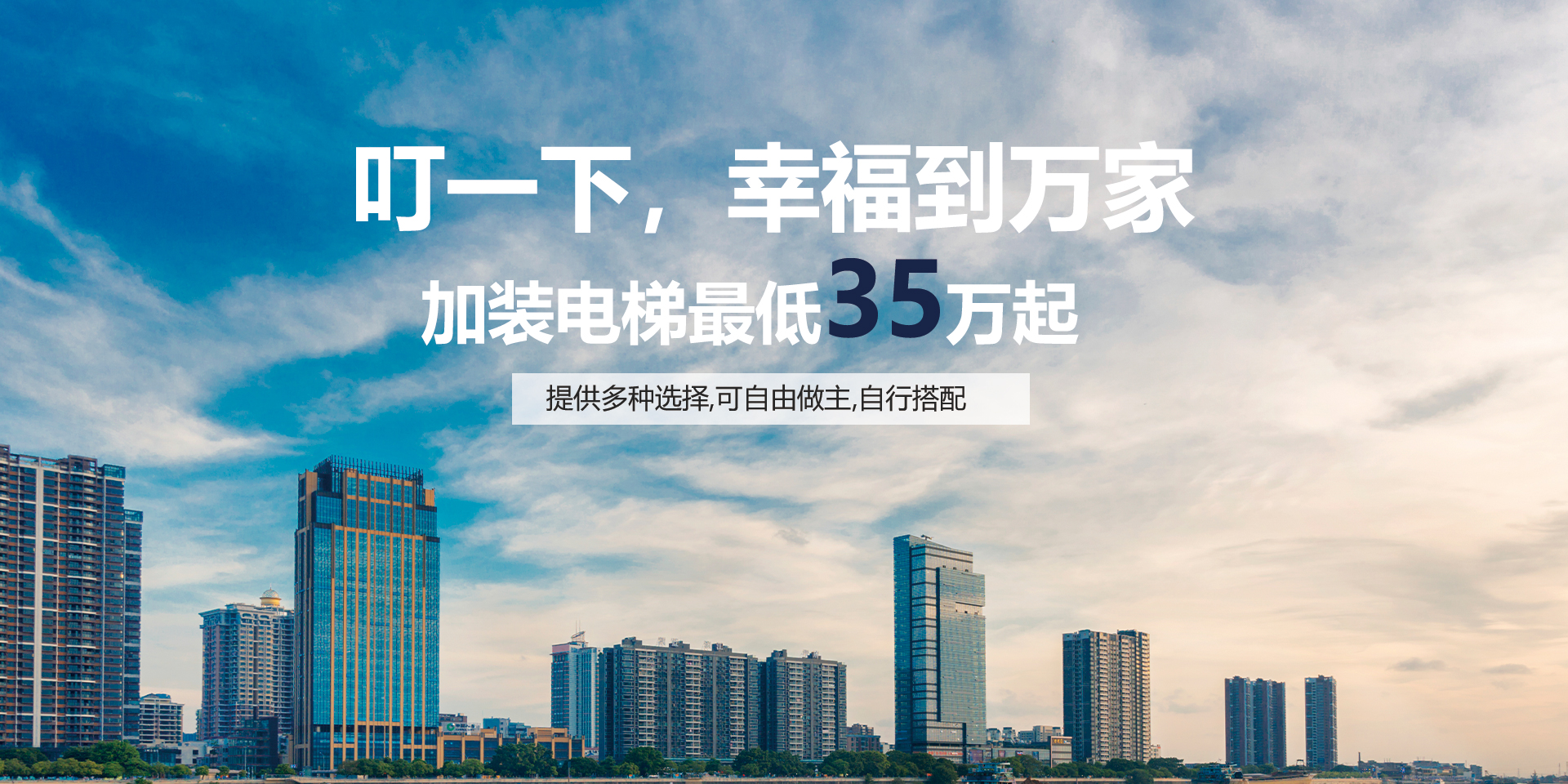 通栏图片